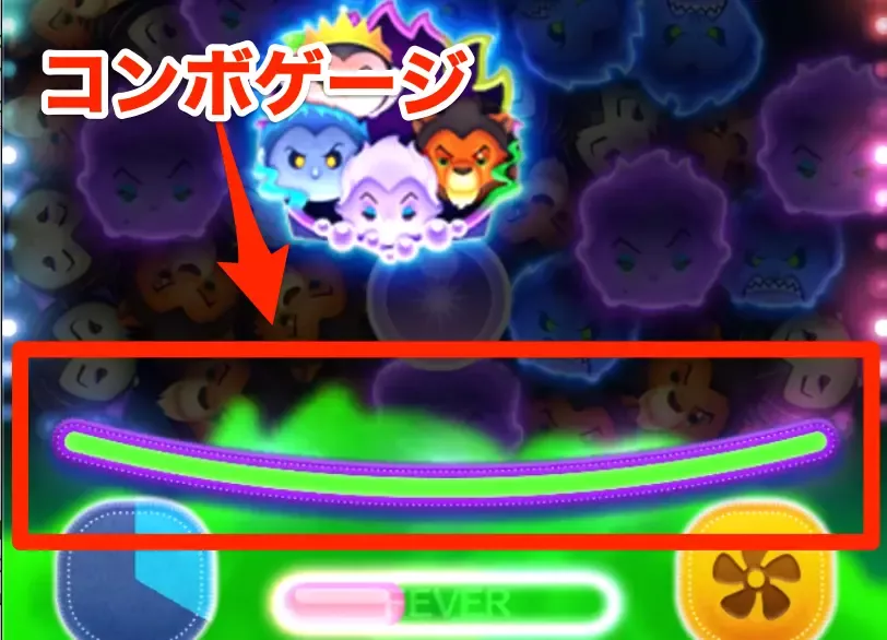 発動していないスキルが発動するとゲージが回復