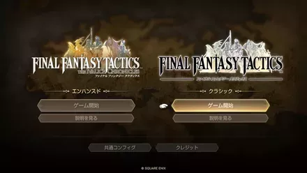 クラシックに挑戦