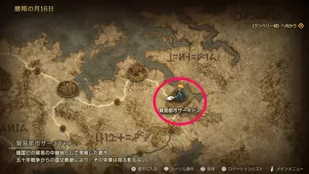 ザーギドスの場所