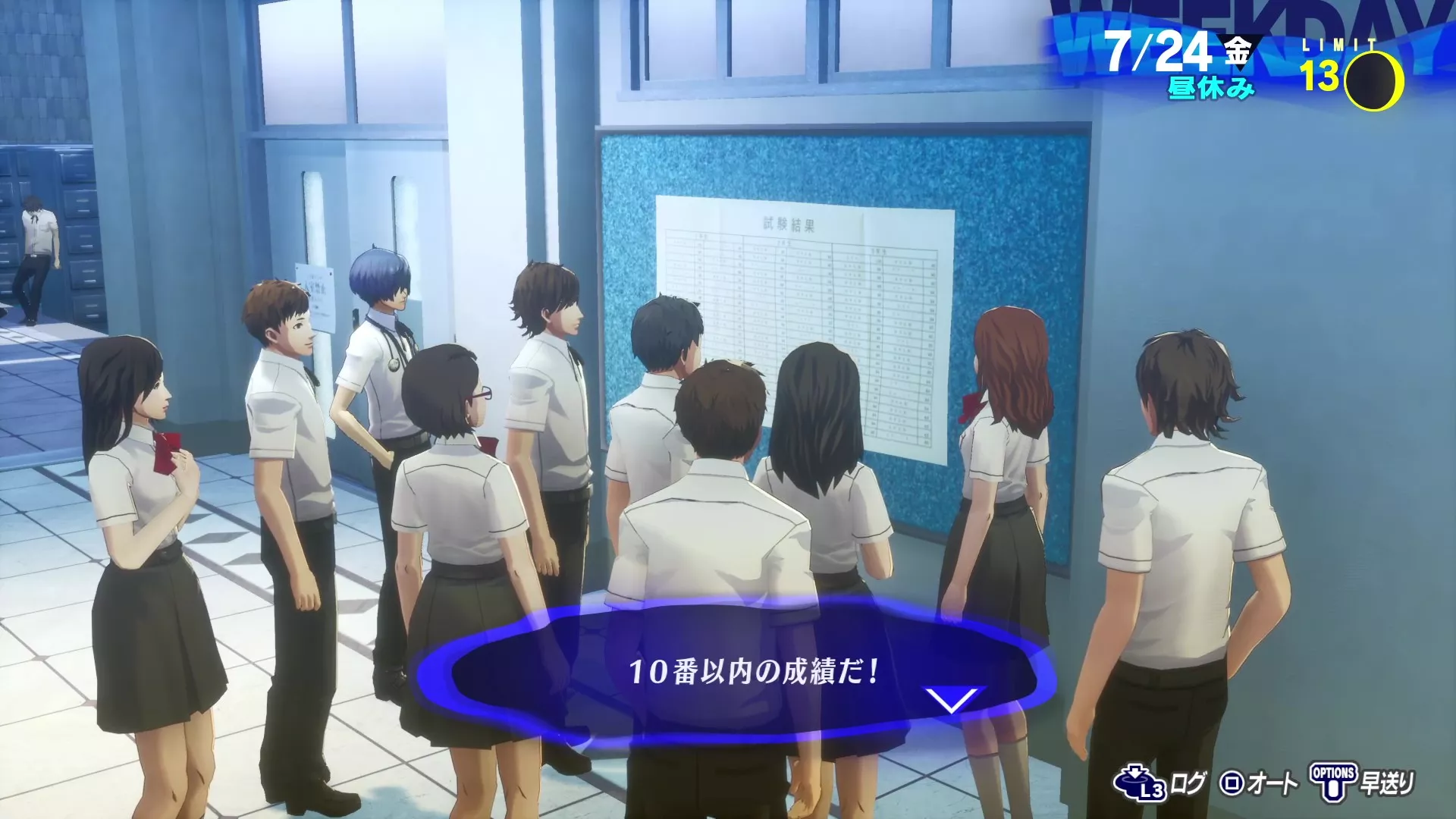 期末テスト結果