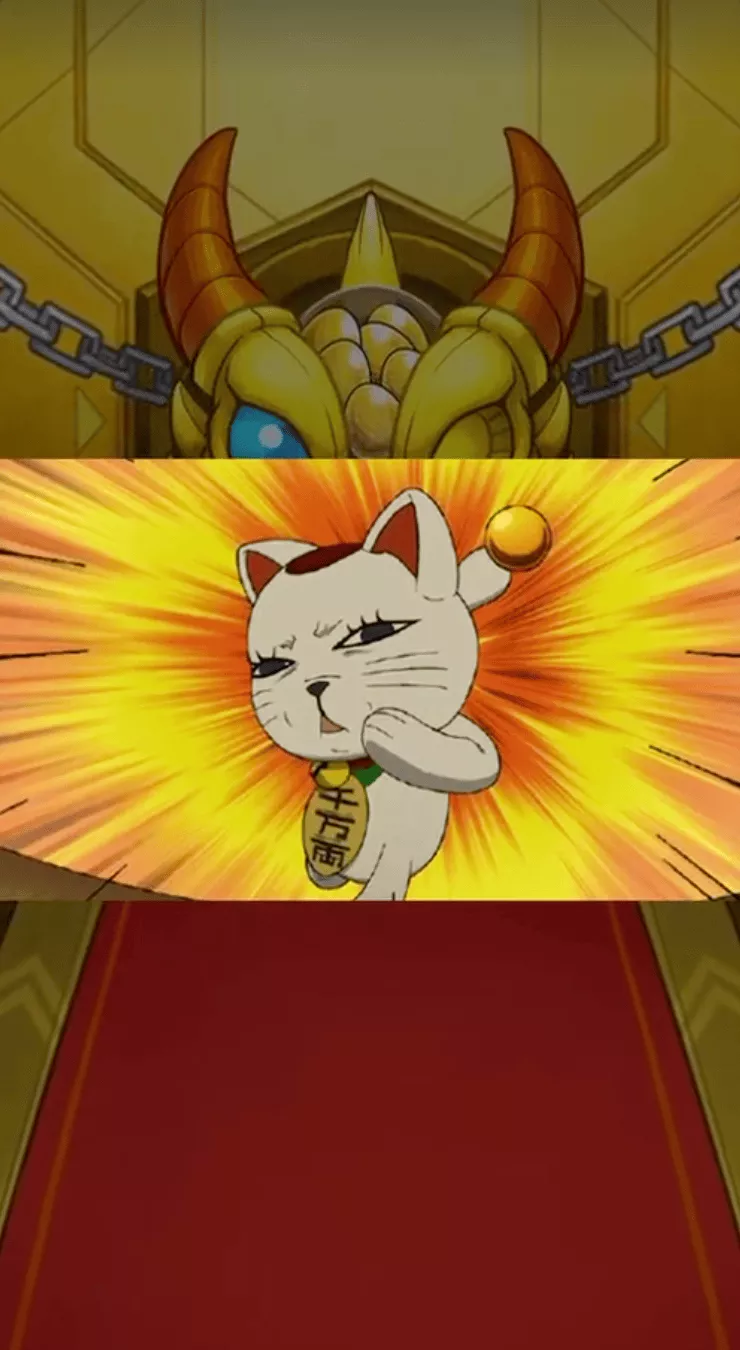 ダンダダンコラボ確定演出