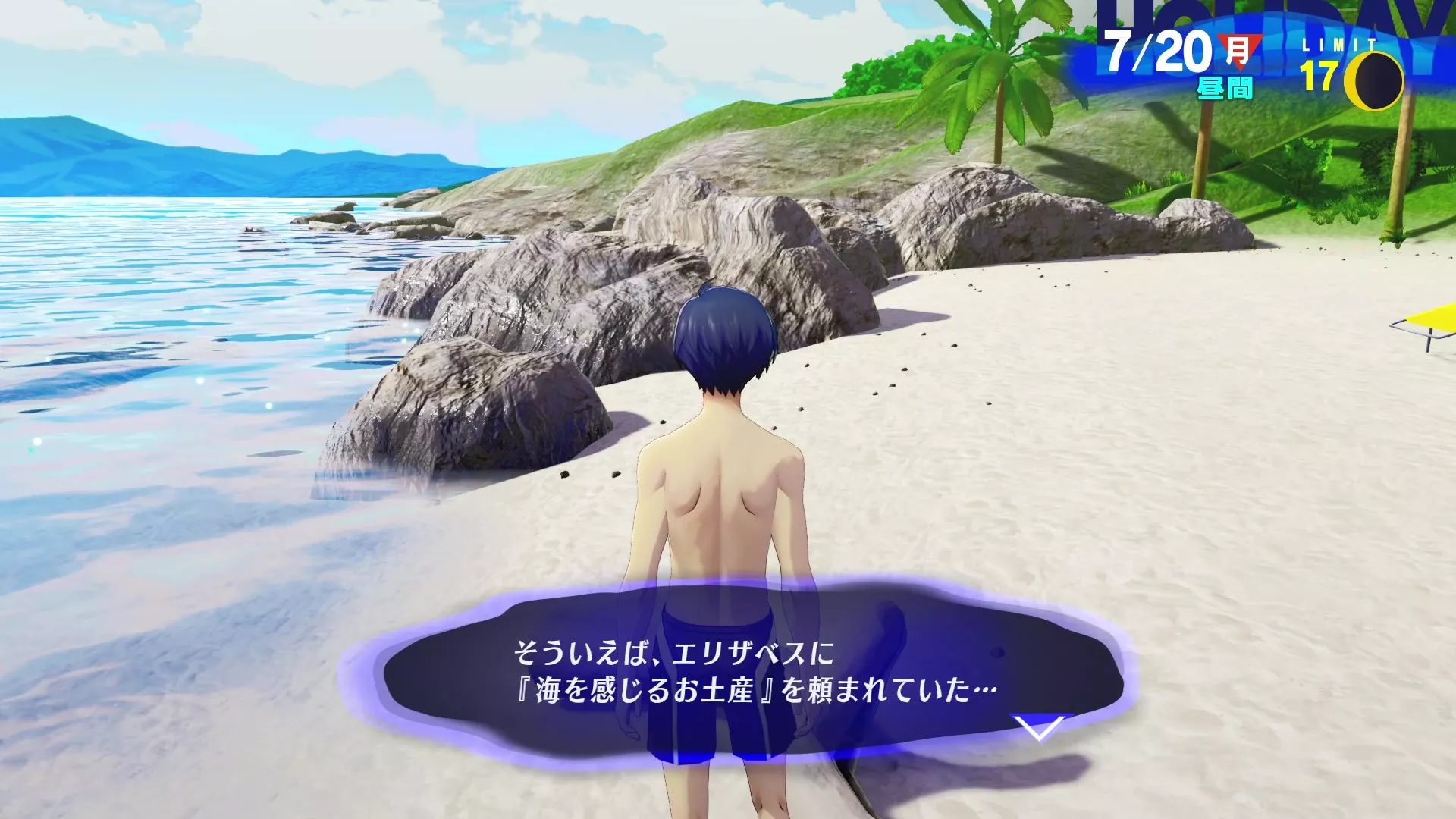 エリザベスお土産