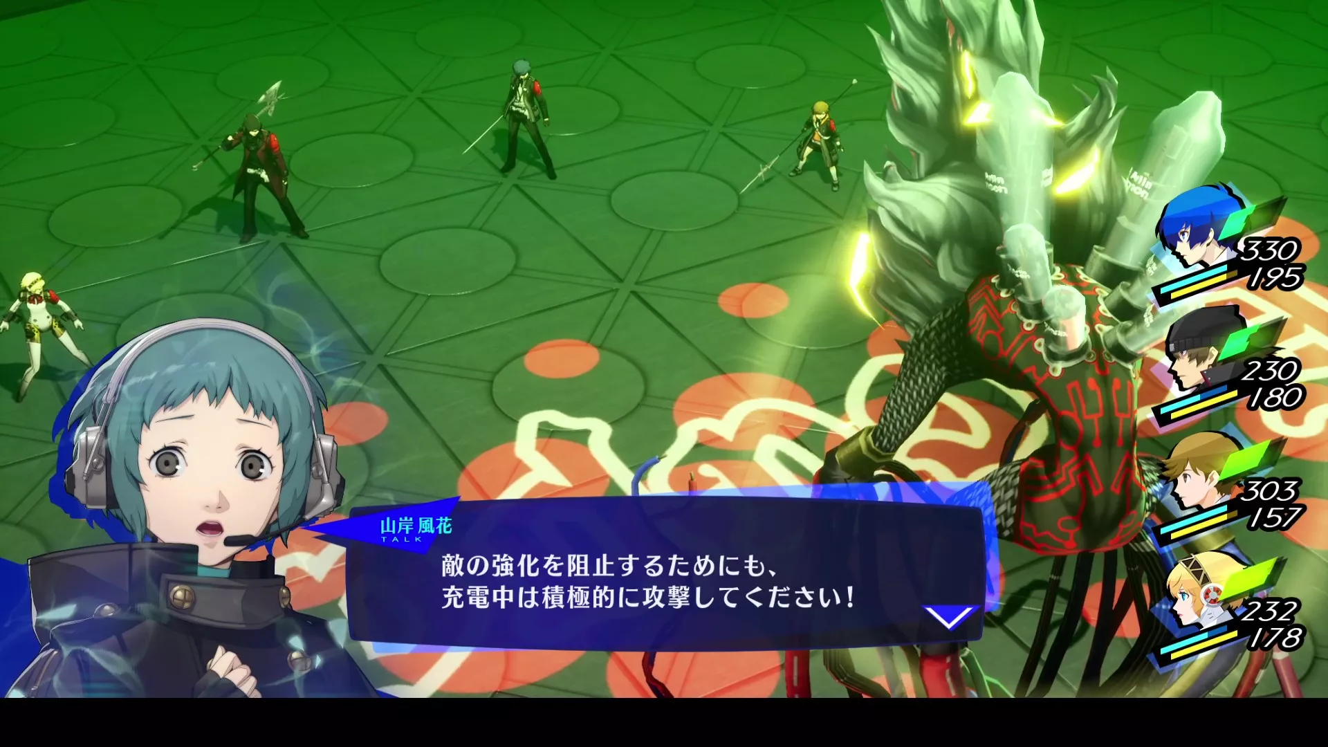 充電中は大ダメージを与える