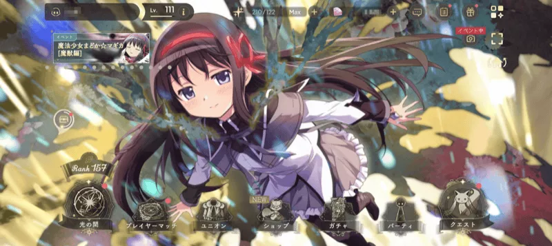 ドールハウス設定