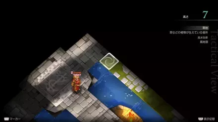 リオファネス城城内の埋もれたアイテム size:440x0