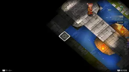 リオファネス城城内の埋もれたアイテム size:440x0