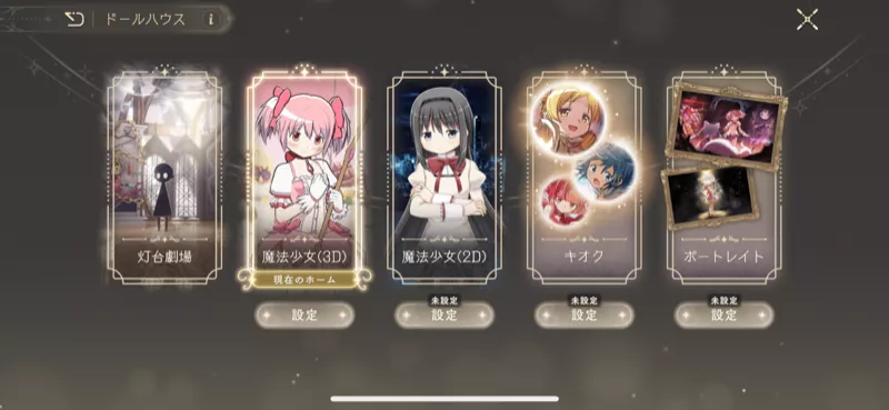 幅広いカスタマイズ