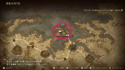 ネルベスカ神殿の場所