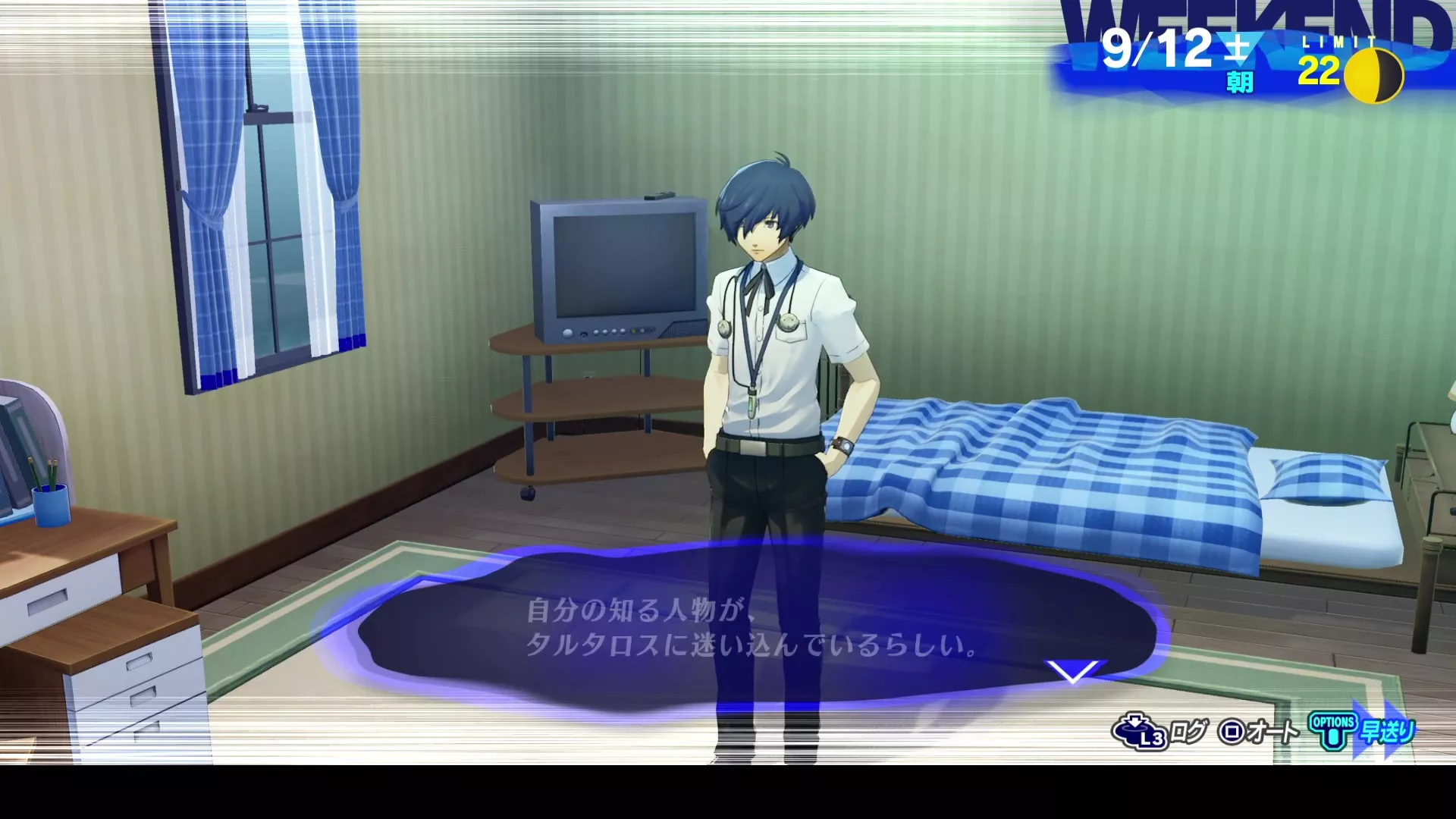 取り返しのつかないこと