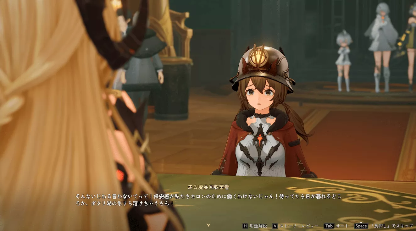 デナアビ3-5-1