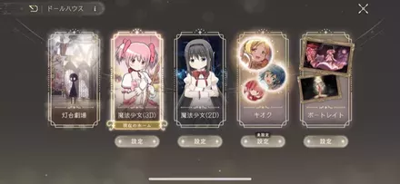 メインビジュアルを設定