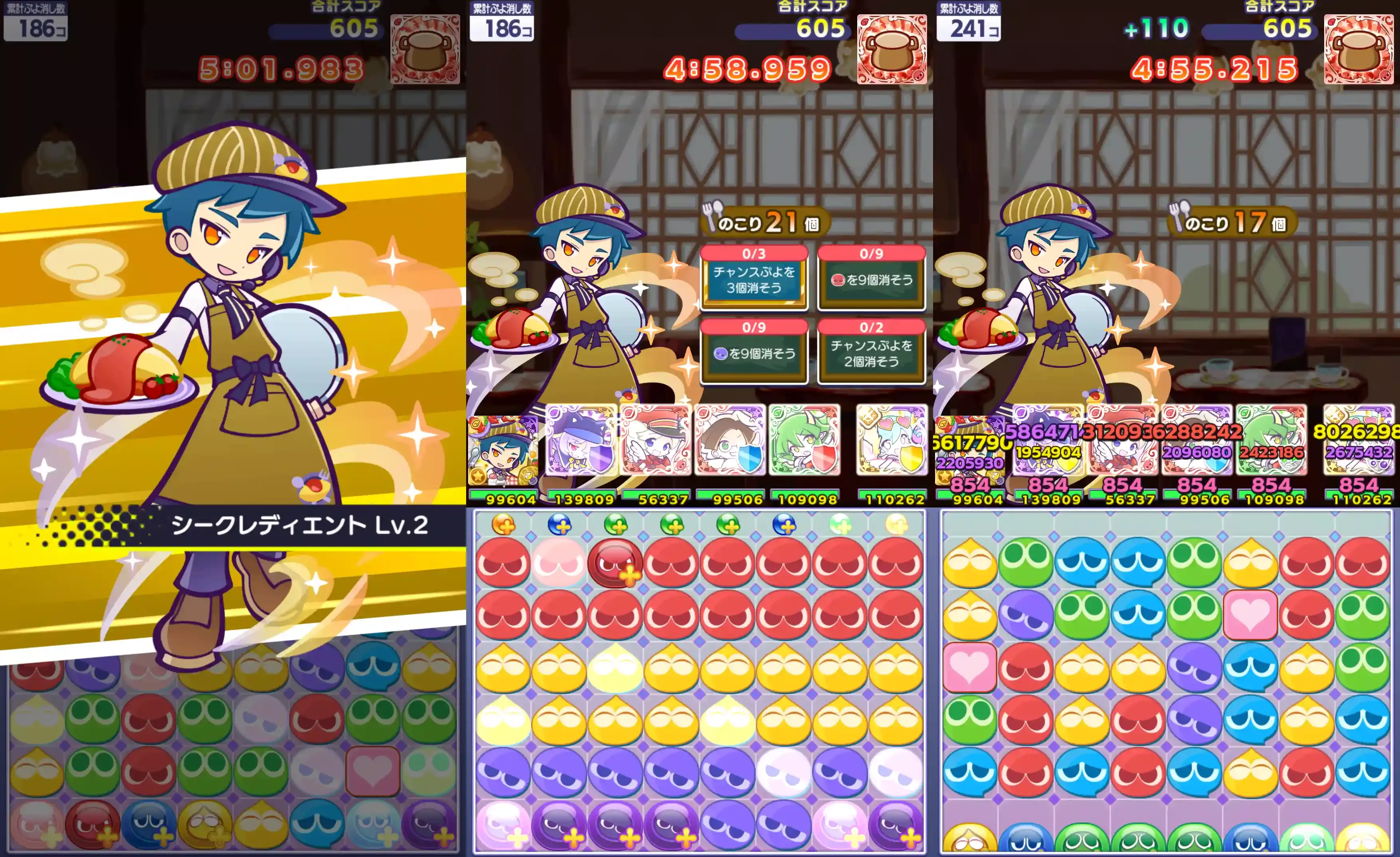 ロキアースキル