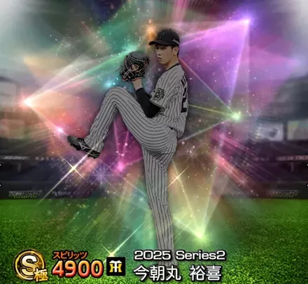 今朝丸祐喜画像