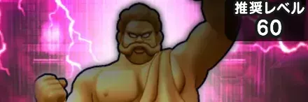 てんのもんばん