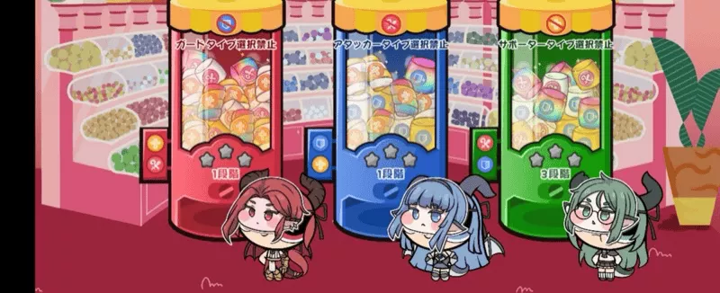 シュガーフリー