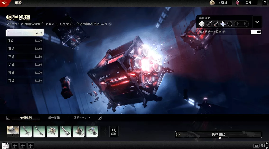 デナアビ5-2