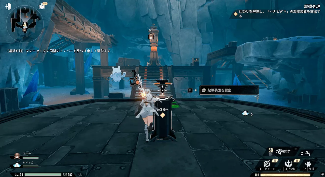 デナアビ5-3