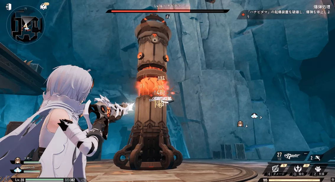 デナアビ5-5