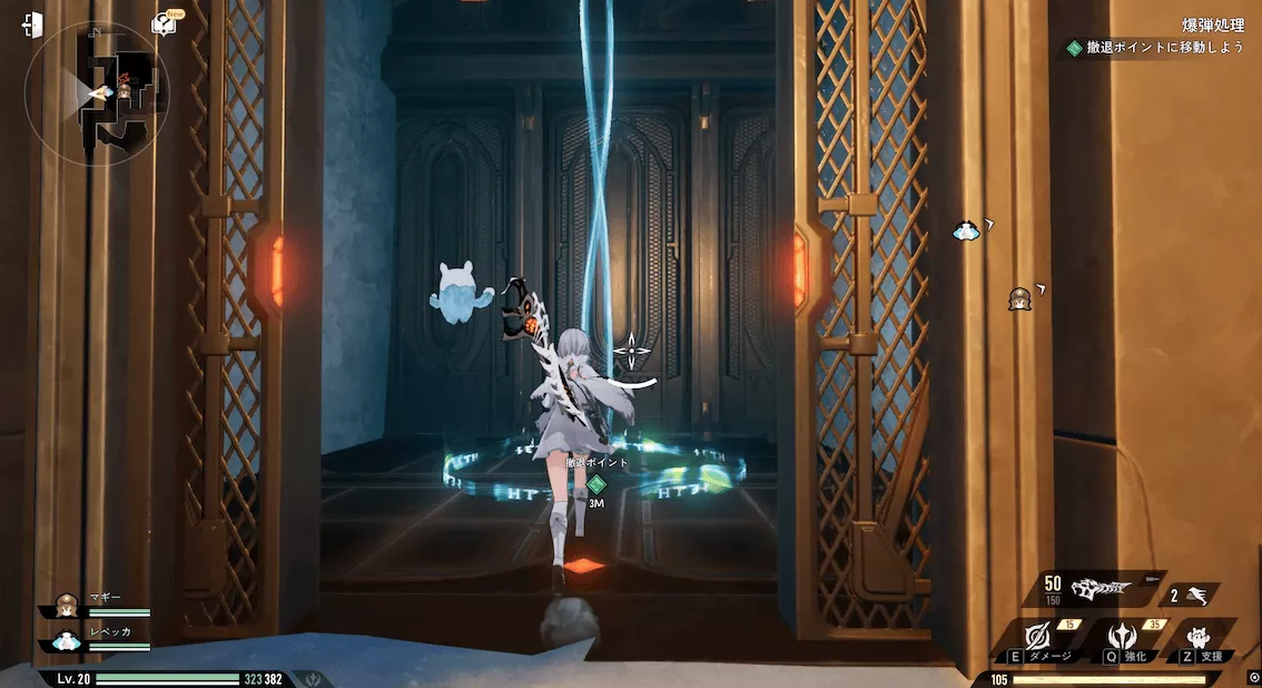 デナアビ5-6