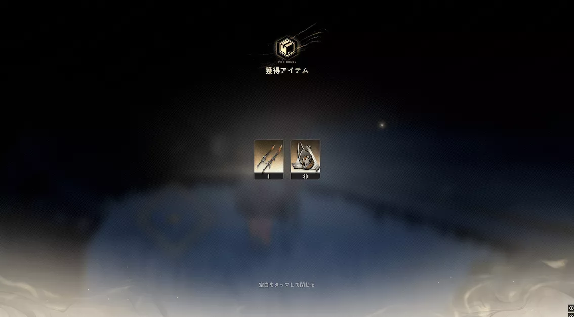 デナアビ5-10