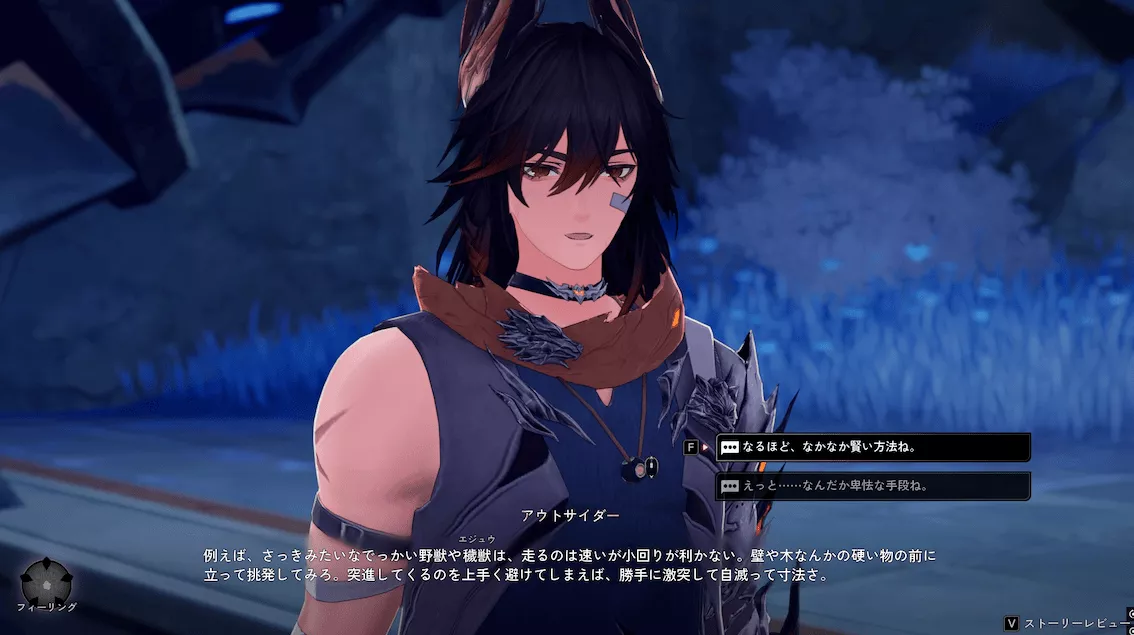 デナアビ5-9-1