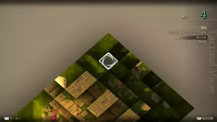 ネルベスカ神殿の埋もれたアイテム size:440x0