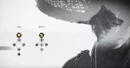 狼スキル＿パーシャル