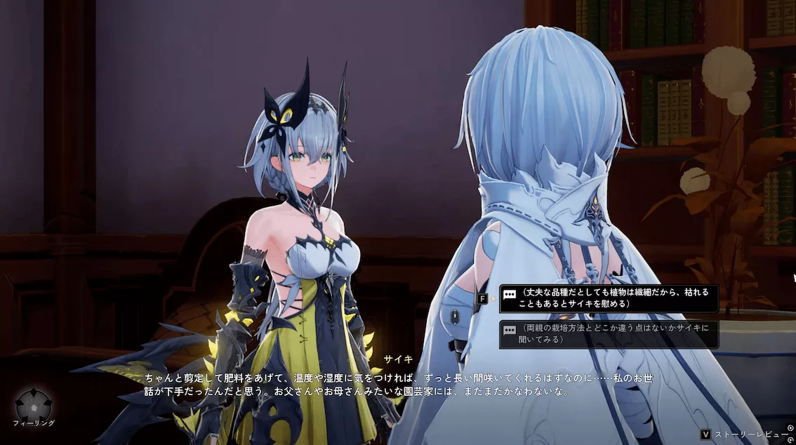 デナアビ花が散るときまで1-3