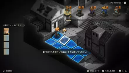 ザーギドスで戦闘