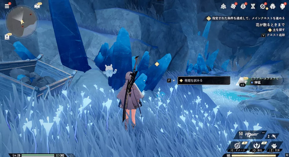 デナアビ花が散るときまで3