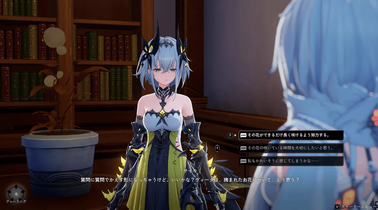 デナアビ花が散るときまで5-2