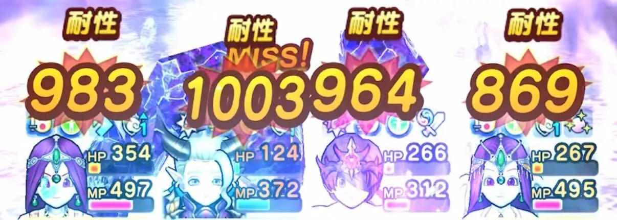 コキュートス改のダメージ