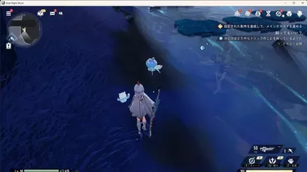 フィールドにいるジェネモンに近づく