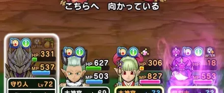 魔神風・改のふきとばしを対策しておく