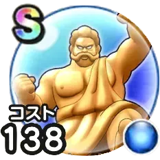 てんのもんばん