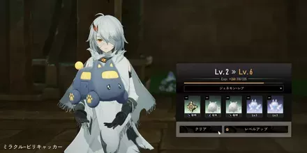 キャラクター画面上からジェネモン画面を開く