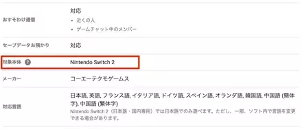 スクリーンショット 2025-10-02 18.16.32