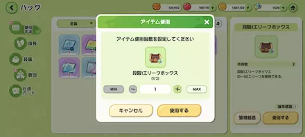 教団本部レベル