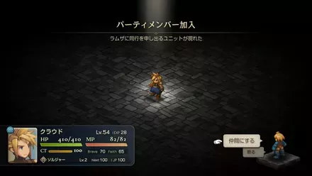 クラウド加入