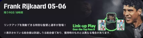 フランクライカールト05-06(10/02)画像