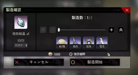 素材と時間経過が必要