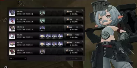 新しいアイテムや武器を作れる機能