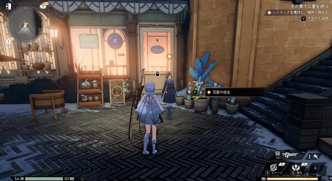 デナアビ1-6-4