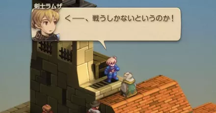 町外れの教会パーシャル