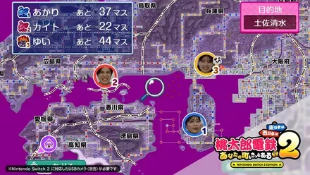 Switch2版ではカメラなど新機能を使える