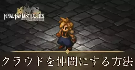 クラウド加入アイキャッチ