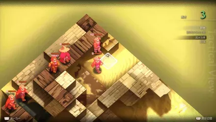 ベッド砂漠の埋もれたアイテム size:440x0