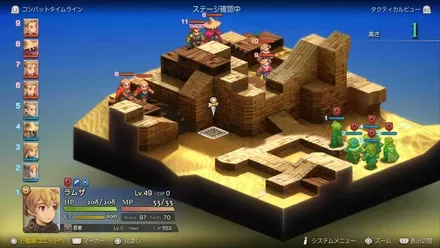 ベッド砂漠の埋もれたアイテム size:440x0