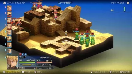 ベッド砂漠の埋もれたアイテム size:440x0