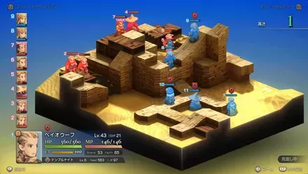 ベッド砂漠の画像